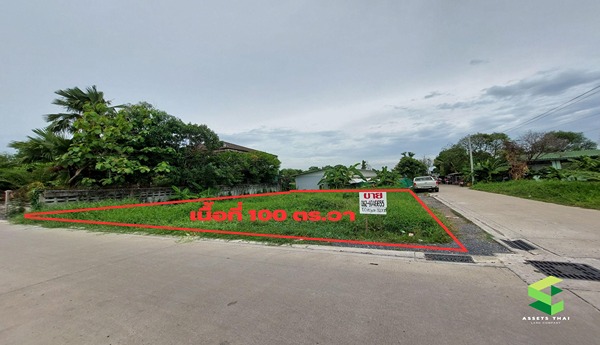 ขายที่ดินติวานนท์ ปากเกร็ด (ซอยงบประมาณ) 100ตร.วา ใกล้อิมแพคเมืองทอง  ปากเกร็ด นนทบุรี